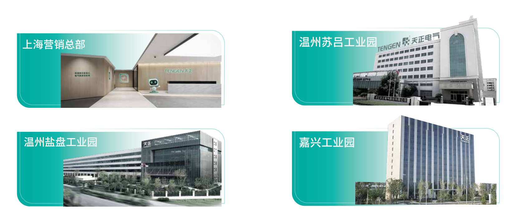 G22恒峰企业画册_02.png G22恒峰企业画册_02.png